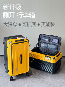 New Large Capacity Expandable Luggage Bag for Travel 28 Inch Womens Carry-On Suitcase 26 Inch Mens Pullman Suitcase Leather Suitcase Password Suitcase