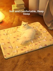 7o | Universal Four Seasons Warm Pet Bed Pad