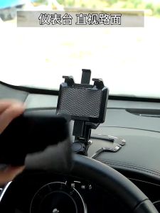 Giá Đỡ Điện Thoại Trên Ô Tô - Kẹp Điện Thoại Ô Tô Gắn Trên Bảng Điều Khiển Gương Chiếu Hậu - Kẹp Che Nắng Xoay 360 Độ