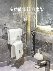 Giá Treo Khăn Tắm Có Thể Xoay Bằng Mút Không Cần Đục Lỗ Giá Treo Khăn Đa Năng Giá Treo Khăn Treo Tường Có Thể Gập Lại Giá Để Khăn Cho Phòng Tắm