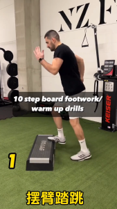 Aerobic Step Platform Board - Exercise / Fitness / Accessories / Step Platforms / jt
