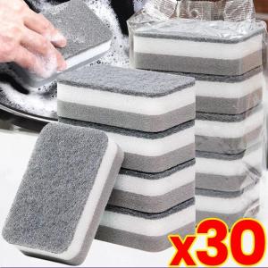 Feelife 30/1pcs Double-sided Cleaning Sponges Wipe Scrubbing Pan Pot Dishwashing Scouring Pad Household Tools Kitchen Tableware Brush