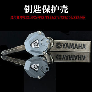 Yamaha FZ1 FZ6 FZ8 FZ25 XJ6 XSR700 XSR900 Modification Car Key Protection Case Motorcycle Accessories Unbranded Model
