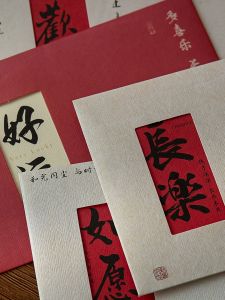 MO.CARD | Laser-cut Greeting Card and Envelope Set