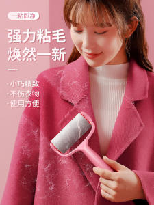 Bàn Chải Dán Lông Nhăn Có Thể Tháo Rời Và Giặt Được Máy Hút Bụi Quần Áo Giường Ngủ Dụng Cụ Vệ Sinh Nhà Cửa Hiệu Quả