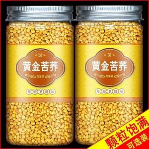 Malt Flavor Restaurant Special Yellow Buckwheat Tea Can