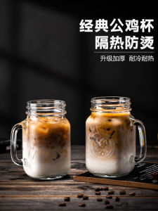 Cốc Thủy Tinh Mason Chịu Nhiệt Độ Cao 500ml Có Tay Cầm Hình Con Gà Cổ Điển Dùng Trong Gia Đình Cốc Đựng Cà Phê Cola Nước Ép