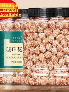 Savory and Fragrant Spicy Peanuts
