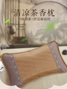 Ghế Dựa Lưng Bằng Trà Mùa Hè Bằng Lụa Băng Mát Mẻ Thoáng Khí Cho Nam Sử Dụng Tại Nhà Bằng Treo Độc Lập Có Đệm Nhỏ Hình Bướm