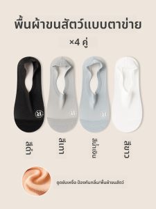 JINGCHI | ถุงเท้าสั้นตาข่ายไหมแข็ง ปากตื้น ป้องกันลื่น ไม่เห็นขอบ