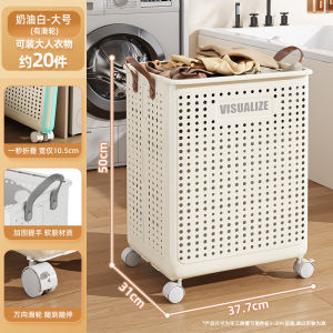 Bathroom Dirty Clothes Basket Large Capacity Foldable Wheel Included Bath Room Laundry Hamper for Bathing Clothes Storage