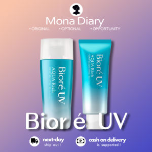 Japan Biore UV Aqua Rich Watery Essence 70g Sunscreen Cream SPF50+ UVA UVB Protection Face Body Skin sun Cream isolation and sun protection moisturizing and refreshing moisturizing and smoothing natural plant extracts nourishing the skinwaterproof