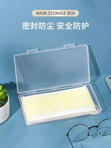 Portable Disposable Mask Box Large Capacity Storage Box for Carrying Nose And Mouth Coverings Home Organization Storage Box