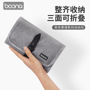Convenient Folding Multi-Functional Digital Storage Bag USB Drive Power Bank Mobile Hard Disk Data Cable Earphone Protective Bag
