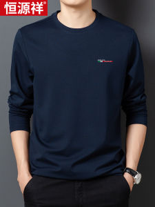 Spring New Mens Long Sleeve round Neck T-shirt Pure Cotton Extra Long Fiber Comfortable Business Casual Base Shirt for Middle-Aged