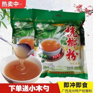 Wild Treasure Bael Fruit Powder Nutritious Meal Replacement Bagged 300g Small Pack Traditional Delicacy Quick Cooking Snack
