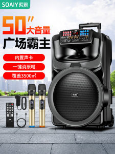 Sony Square Dance Sound System Outdoor Karaoke Wireless Bluetooth Speaker High Volume Portable 2025 New Model Bar Type