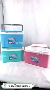 กระติกน้ำแข็ง 10 ลิตร แบบเหลี่ยม Big1 กระติก