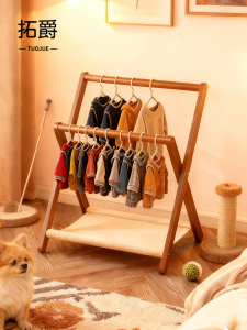 Pet Clothes Rack Stand Mini Floor-Mounted Dog Coat Hanger Space-Saving Cat Closet Dog Bed Storage Rack Simple Modern Design