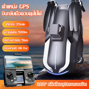 2025 Drone DJI level โดรนติดกล้องโดรน 5000m ระยะการควบคุมระยะไกล การหลีกเลี่ยงสิ่งกีดขวางอัจฉริยะรอบด้าน 360° บินกลับเมื่อควบคุมไม่ได้