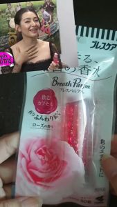 พร้อมส่ง แบบขวด ลูกอมระงับกลิ่นปาก ลูกอมเบลล่า Kobayashi Breath Care Refreshing Soft Capsule