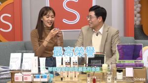 PSK Skincare & Makeup| Deep Sea Source Extraction Intensive Hydra Cream| Intensive Hydra Cream 30ml