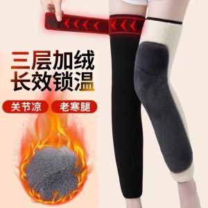 Tấm Lót Bảo Vệ Đầu Gối Mùa Đông Dày Dặn Ấm Áp Chống Lạnh Bảo Vệ Đầu Gối Cho Người Lớn Tuổi Dùng Chung Cho Nam Và Nữ