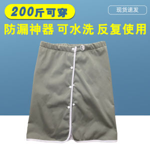 plus Size Adult Incontinence Skirt Bedridden Menstrual Period Leakage Proof Comfortable Wearable Polyester Straight Cut Skirt