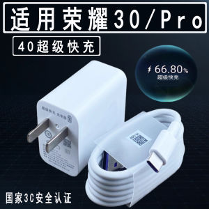 Original Huawei Honor 30 Fast Charger Compatible with Honor 30 pro Flash Charge Head Suitable for Honor 30S Charging Plug Fast Charging Island