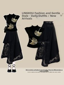 NUMEN BUTTON | Slim Fit Stand Collar Blouse And Lace Trimmed Skirt Set