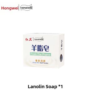 HONGWEI | Moisturizing and Oil Control Goat Milk Soap 120g