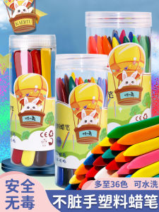 Water Washable Plastic Crayons Non-Stick Hand Oil Pastels for Primary School Students Drawing Art Supplies Children Kindergarten