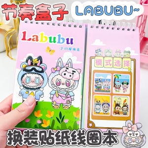 Labubu Rhythm Box Đồ Chơi Tranh Dán Thay Đổi Quần Áo Hình Nhân Vật Hoạt Hình DIY Học Tập Đồ Chơi Dành Cho Trẻ Em