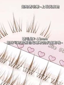 ขนตาปลอมสีน้ำตาลธรรมชาติสำหรับผู้หญิง ขนตาปลอมไม่ต้องใช้กาว สไตล์ดอกทานตะวัน ขนตาปลอมแบบธรรมชาติ KWHYR สำหรับการแต่งหน้าในบ้าน