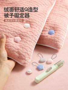 Upgraded Version New Invisible Needle-Free Quilt Cover Holder Anti-Loss Cotton Duvet Cover Clip Corner Buckle Family Organizer