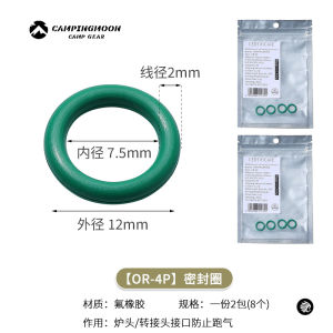 Vòng Đệm Cao Su Khóa Chuyển Đổi Đầu Bằng Cao Su Đặc Biệt Ngăn Ngừa Khí Trượt Cho Thiết Bị Nấu Ăn Ngoài Trời CAMPINGMOON