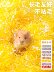 Dust-Free Wood Pulp Paper Velvet Non-Stick Hair Pet Hamster Gold Retriever Bedding Paper Velvet Comfortable Cushioning Support