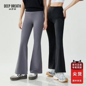 Deep Breath Casual Pants High Waist Flared Leggings Solid Color Sporty Womens Long Trousers A100366 Commute Style Pocket Detail