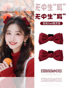 คลิปผมหางม้าสีแดงสำหรับวันตรุษจีน คลิปผมหางม้าขนาดเล็กพร้อมโบว์ผีเสื้อ เครื่องประดับผมสไตล์ญี่ปุ่นและเกาหลี เครื่องประดับผมสำหรับวันตรุษจีน