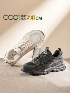 Invisible Heightening Mens Casual Sport Shoes Fashionable All-Match Dad Shoes Comfortable Breathable Low Top PU Lined Shoes