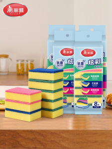 Maryya | Kitchen Use Oil-resistant Sponge Clean Brush