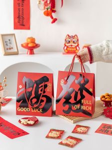 New Year Horse-themed Red Festive Gift Bag