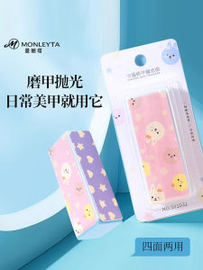 Nail File Nail Grinding Sand Bar Nail File Polishing Manicure Type Sponge Rub Nail Beauty Tool Set