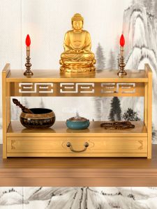 YIPINYUANZHU | Raised Home Altar Table