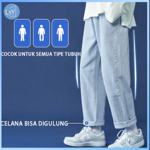 Celana jeans pria panjang jeans korean style baggy jeans kulot oversize denim celana gombrong skena