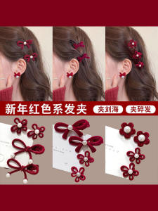 Red Velvet Hair Clip with Bow Knot for Women Side Part Hair Accessory New Year Stylish Hairdressing Hairpin for Autumn Winter