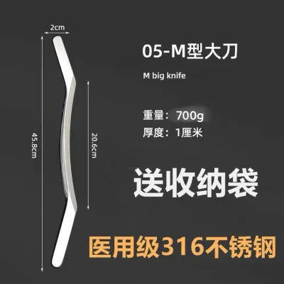 Stainless Steel 316 Medical Grade Fascia Blade Massage Graston Technique Muscle Release Sports Fitness Massager Tool