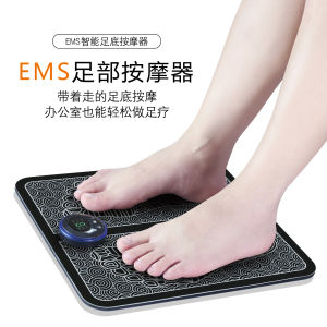 Ohfulls Electric EMS Foot Massage Pad Foot Muscle Stimulator Leg Shaping for pain relief Rechargeable portable hot foot acupuncturist improves blood circulation