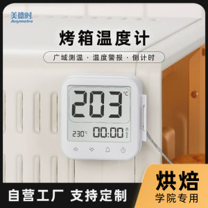 Đầu Báo Nhiệt Độ Nướng Bánh Cỡ Lớn Chính Xác Chịu Nhiệt Độ Cao Dùng Trong Nhà Bếp Và Lò Nướng Thịt Bò