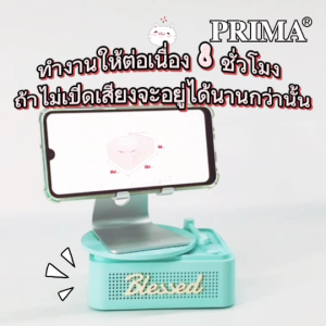 ลำโพงเล็ก ลำโพงเล็กแทนโชว์หมุนได้ แทนโชว์หมุนได้ลำโพงเล็ก ลำโพงบลูทูธแทนโชว์หทุนได้ ลำโพงบลูทูธ mini by.Primaboss2